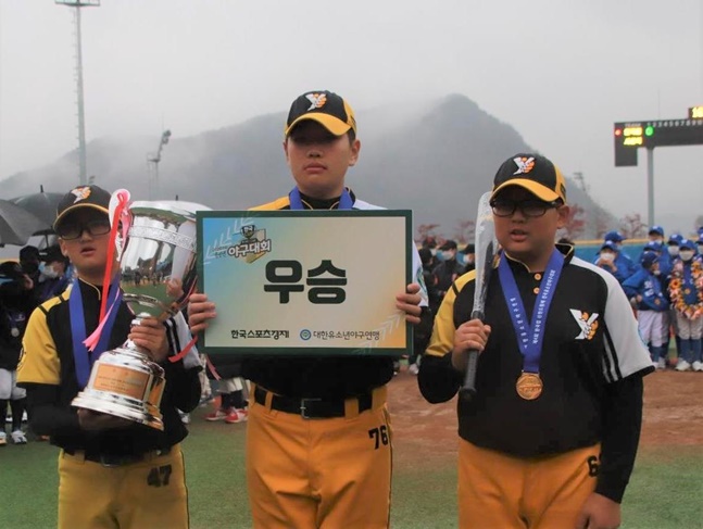 우승을 차지한 경기 남양주야놀유소년야구단 선수들. /사진=대한유소년야구연맹