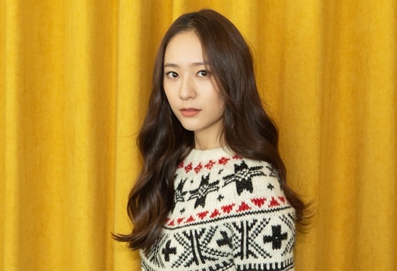 정수정 /사진제공=에이치앤드