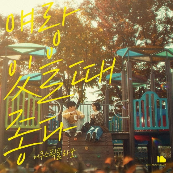 /사진제공=무브먼트제네레이션