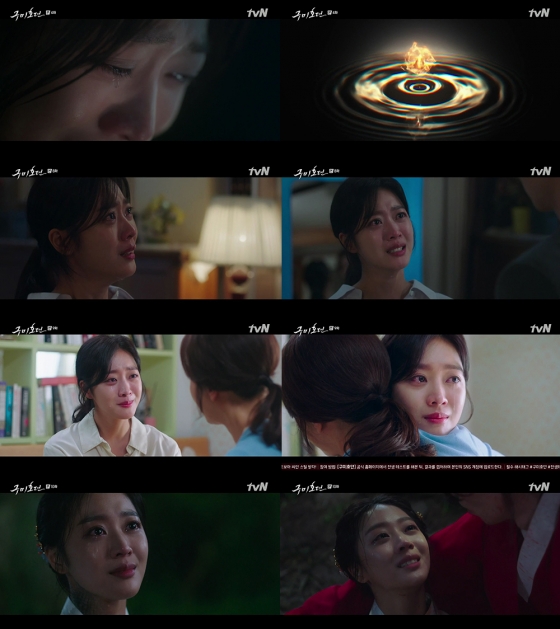 배우 조보아 / 사진출처=tvN 드라마 '구미호뎐'