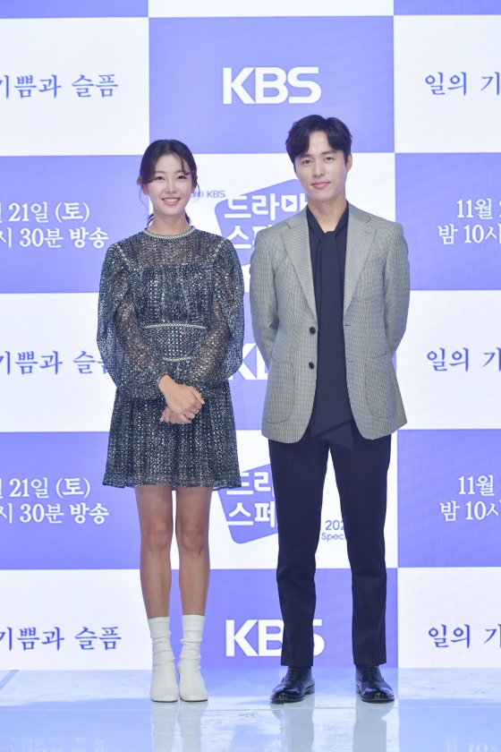 /사진제공=KBS 2TV '드라마 스페셜 - 일의 기쁨과 슬픔'