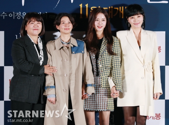 이정은과 박지완 감독, 노정의, 김혜수 등 영화 '내가 죽던 날' 주역들./사진=이동훈 기자