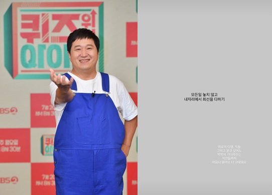 정형돈 /사진=스타뉴스, 한유라 인스타그램