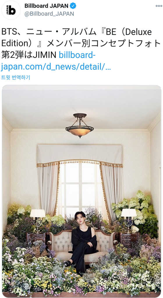 일본 빌보드