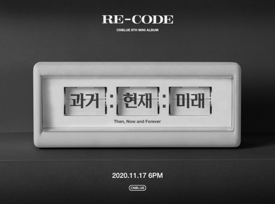 /사진제공=FNC엔터테인먼트