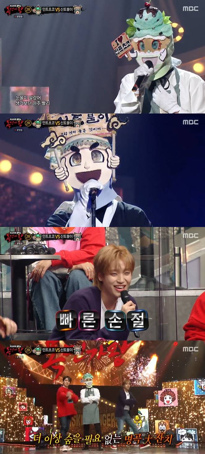 /사진=MBC '복면가왕' 방송화면 캡처