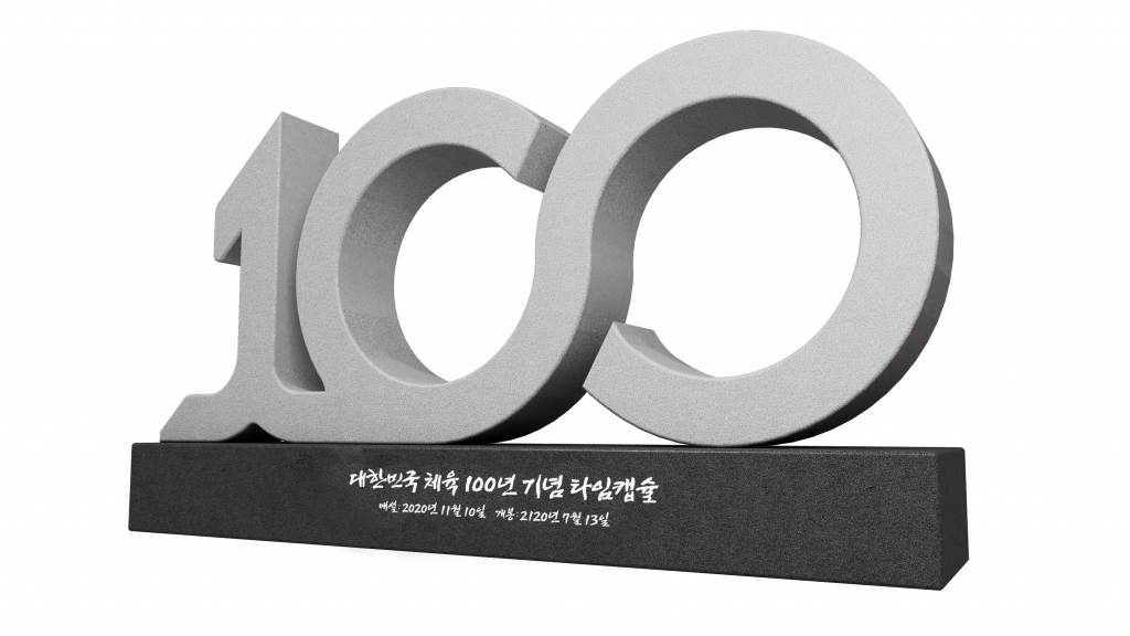 조형물 이미지(대한체육회 창립 100주년 엠블럼 형상). /사진=대한체육회 제공