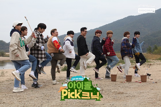 '아이돌Pick크닉' 골든차일드
