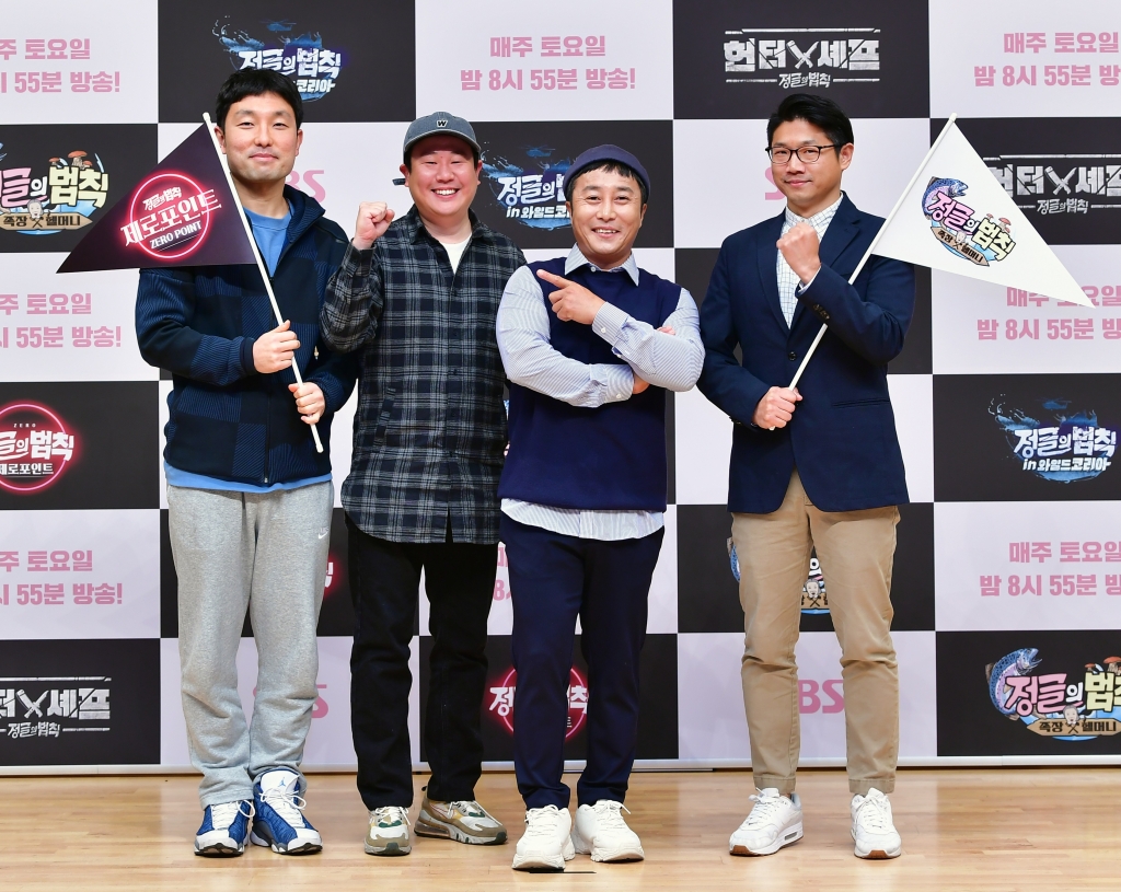 /사진제공=SBS '정글의 법칙'