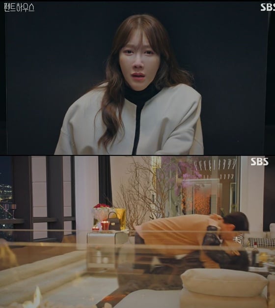 /사진= SBS 드라마 '펜트하우스' 방송 화면