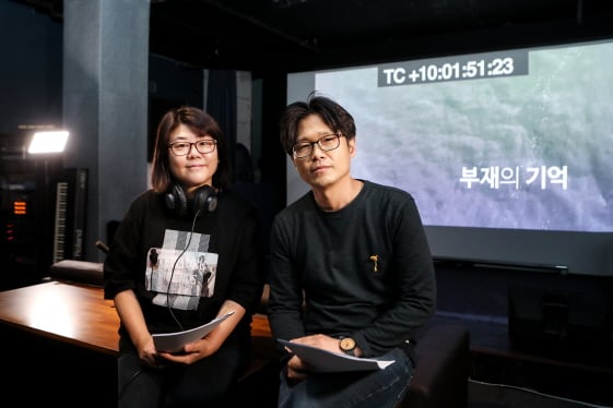 '부재의 기억' 배리어프리 버전 제작에 참여한 이정은과 이승준 감독.