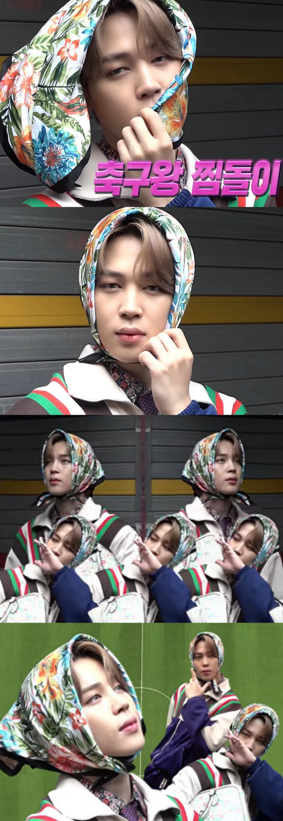 방탄소년단 지민(BTS JIMIN)