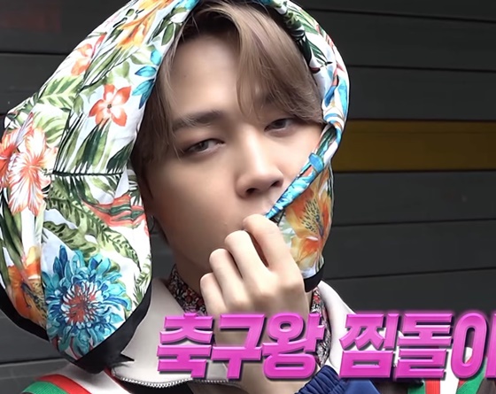 방탄소년단 지민(BTS JIMIN)