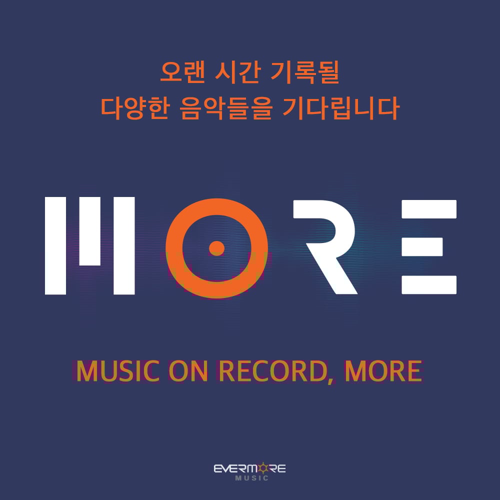 /사진제공=에버모어