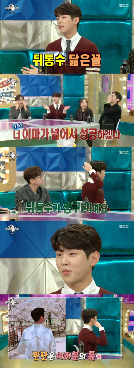 /사진=영상 캡처