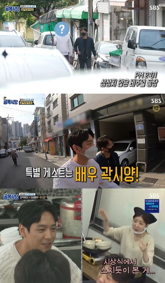 /사진= SBS 예능 '백종원의 골목식당' 방송 화면