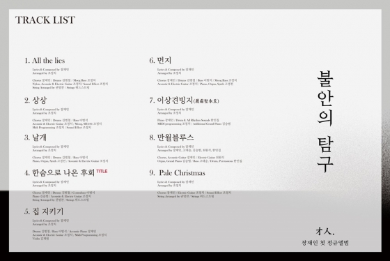 /사진제공=뉴에라프로젝트