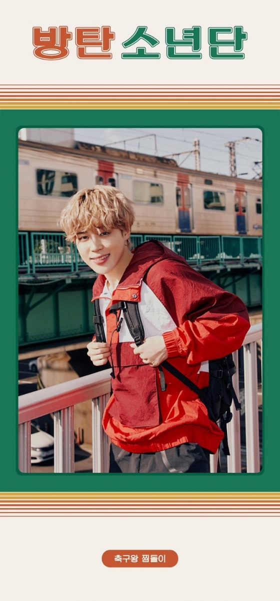 방탄소년단 지민(BTS JIMIN)
