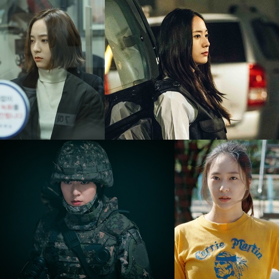 정수정 /사진=각 드라마, 영화 스틸컷