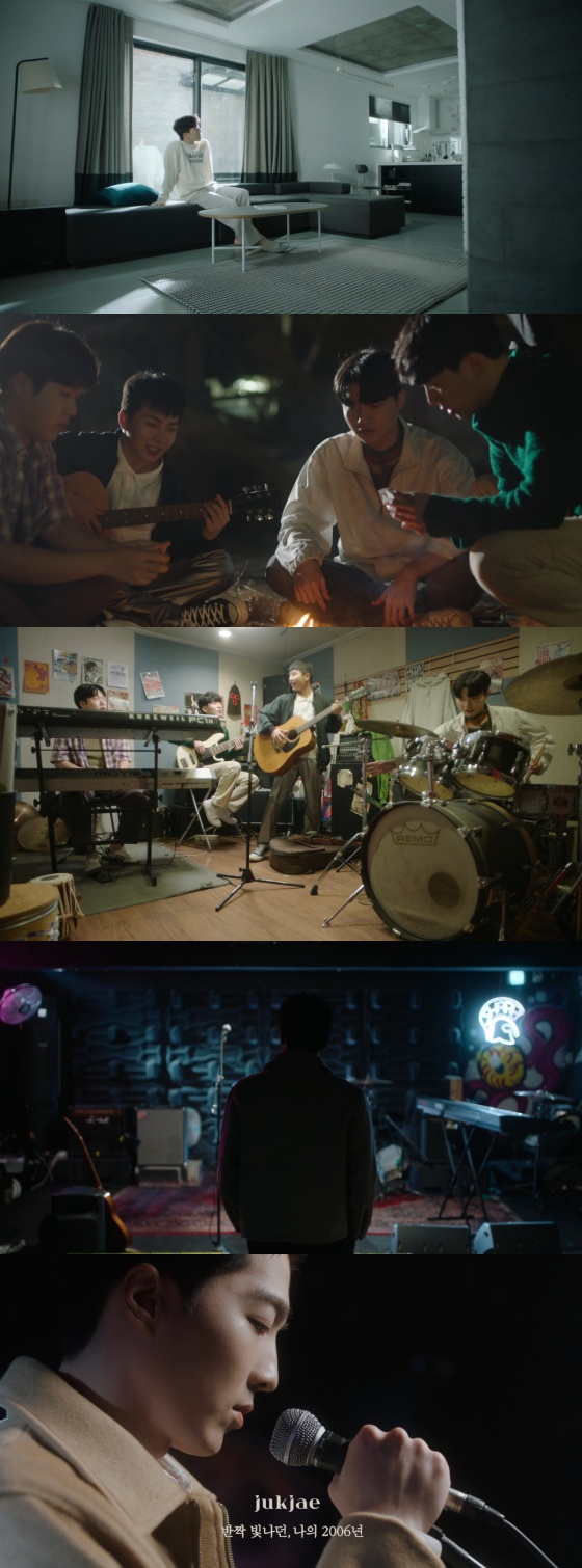 /사진=적재 '반짝 빛나던, 나의 2006년' MV 캡처