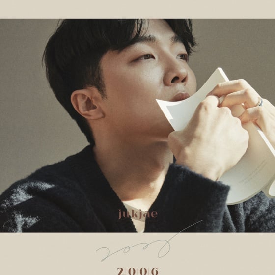 /사진제공=안테나