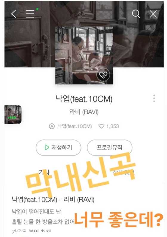 /사진=김선호 인스타그램