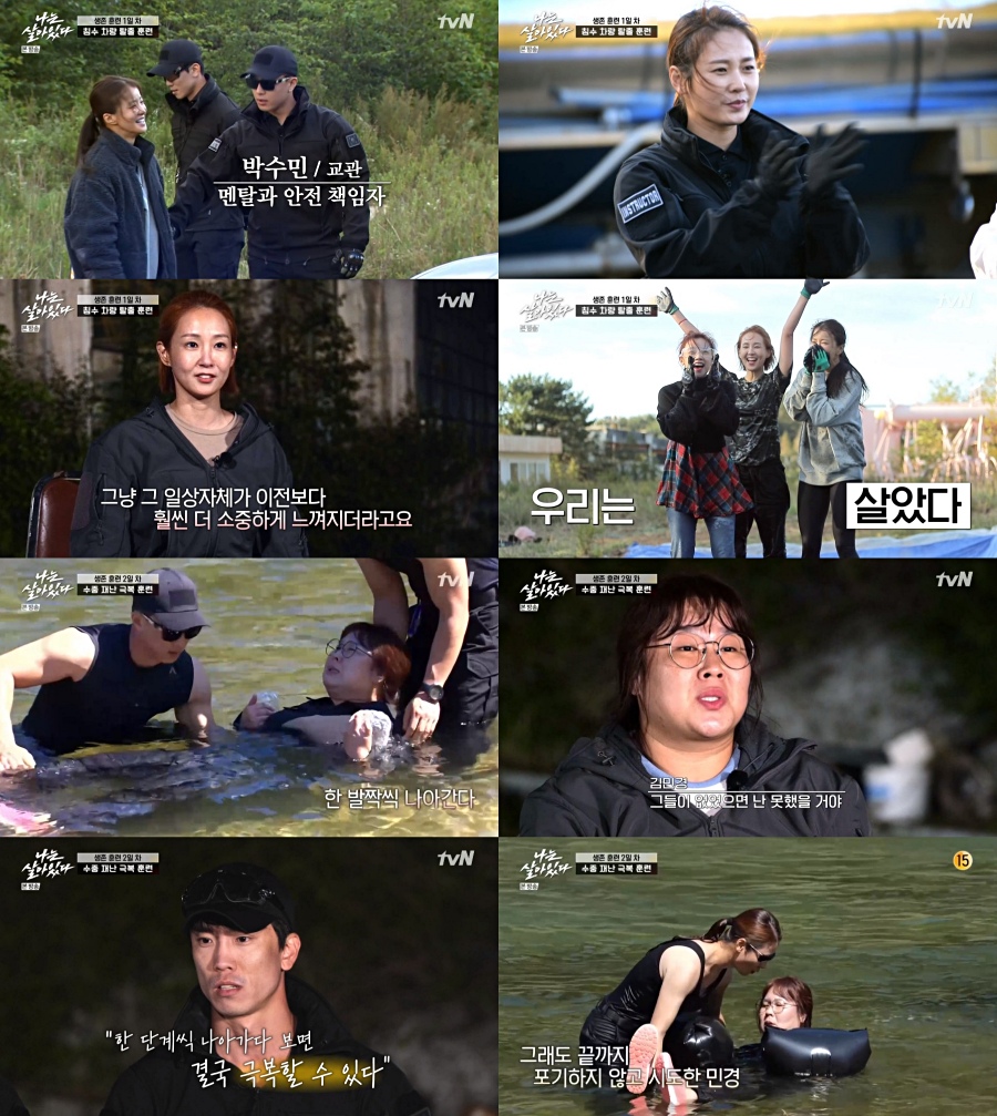/사진=tvN