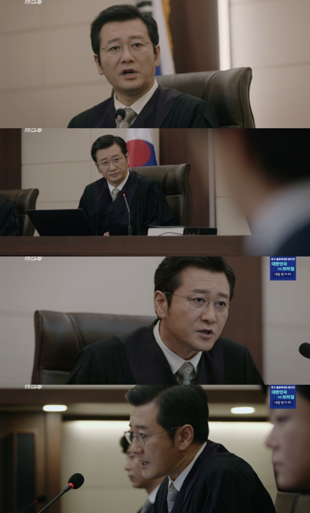 /사진=SBS