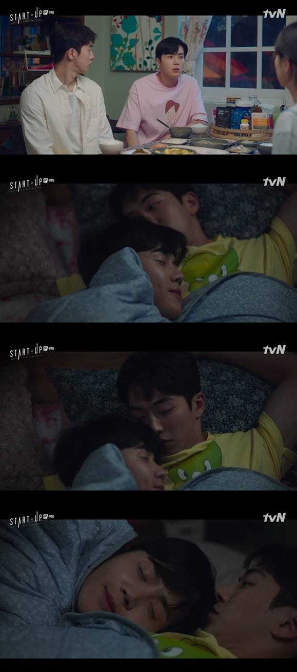 /사진=tvN '스타트업' 방송화면 캡처