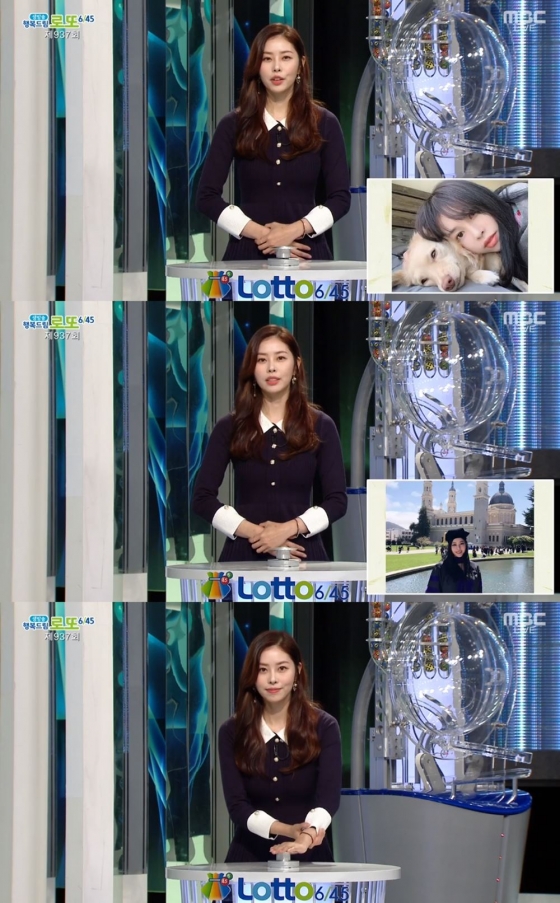 /사진=MBC '행복드림 로또' 방송화면