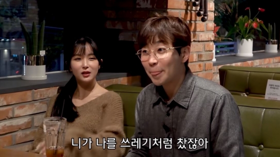 /사진=조현영 유튜브 '엄마 왜그래? 딘딘 마음에 안들어?!!!' 화면