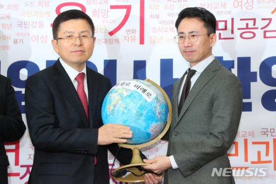 사진기자 출신 탐험가 남영호 대장이 13일 서울 여의도 국회 본관에서 열린 2020 자유한국당(현 국민의힘) 영입인사 환영식에서 황교안 전 대표에게 지구본을 선물하고 있다. /사진=뉴시스