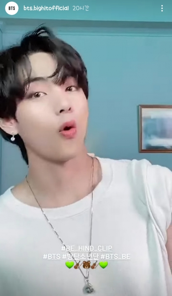 방탄소년단 뷔(BTS V)