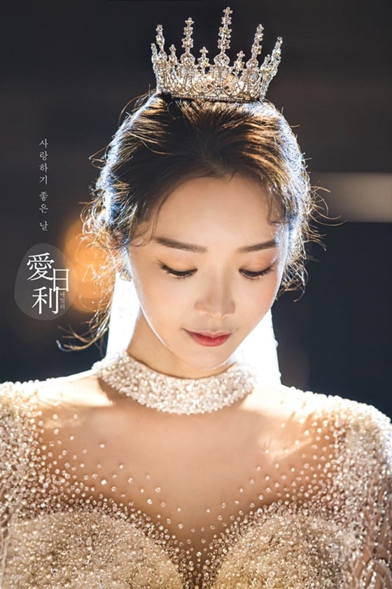 /사진제공=해피메리드컴퍼니, 웨딩디렉터봉드, 와일드디아웨딩, 애일리스튜디오, 정경옥웨딩, 정샘물, 스플렌디노, 수원규중칠우, 마인모리, 정민경스타일리스트, 엘리에나호텔