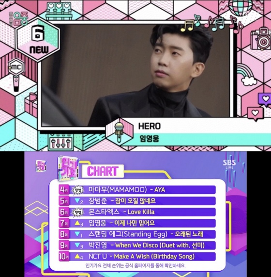 /사진=MBC, SBS
