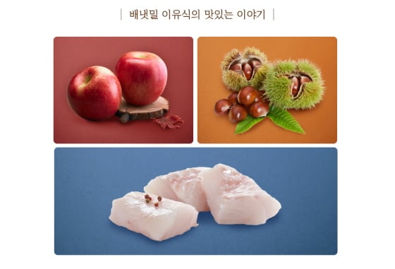 /사진제공=아이배냇