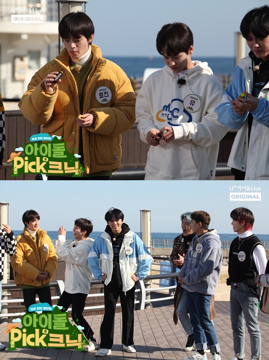 /사진제공=U+아이돌라이브