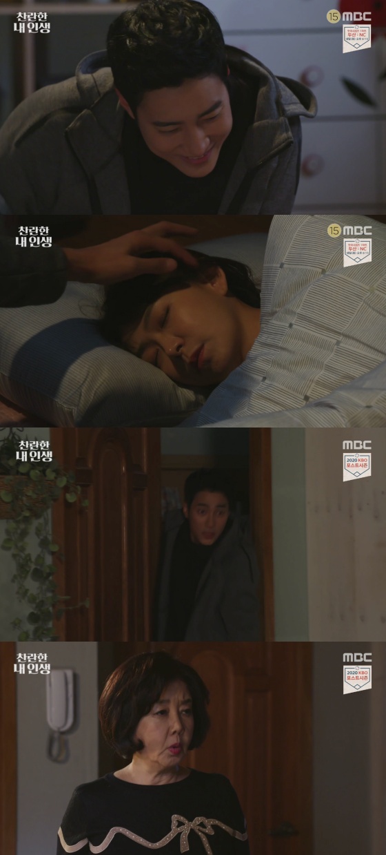 /사진=MBC 일일드라마 '찬란한 내 인생' 방송화면 캡처