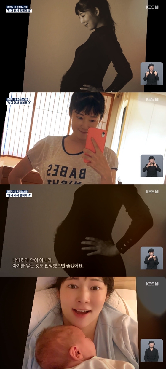 /사진=KBS 1TV '뉴스9' 방송 화면 캡처