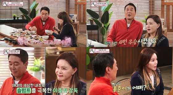 /사진='강호동의 밥심' 방송 화면