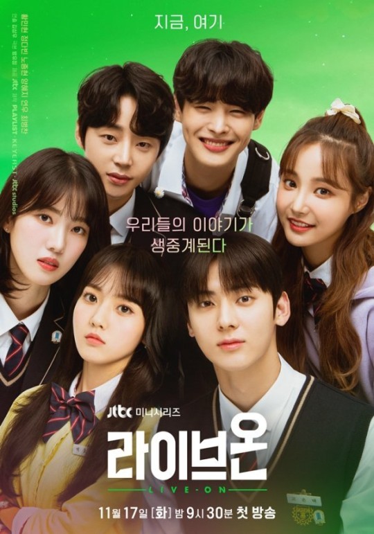 /사진=JTBC, 플레이리스트