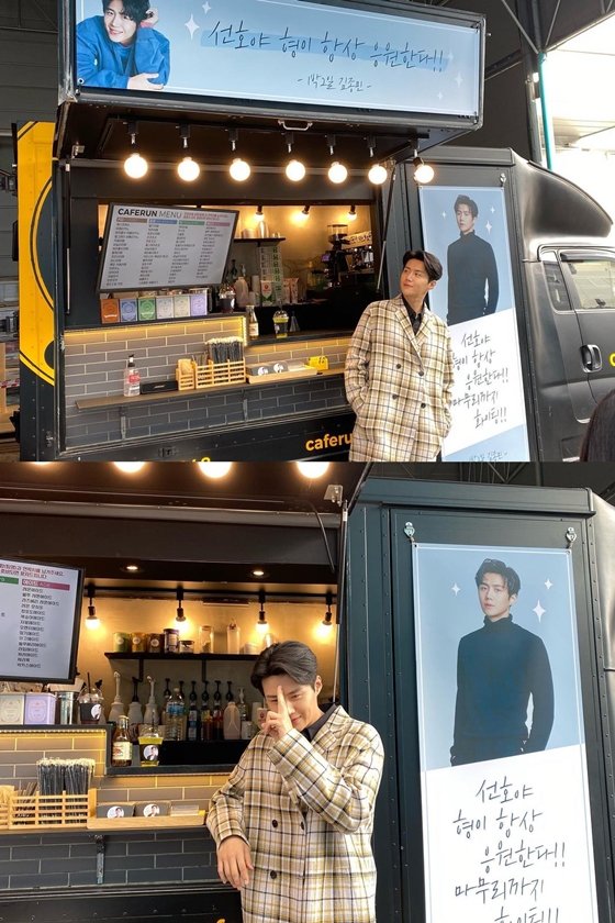 /사진=김선호 인스타그램