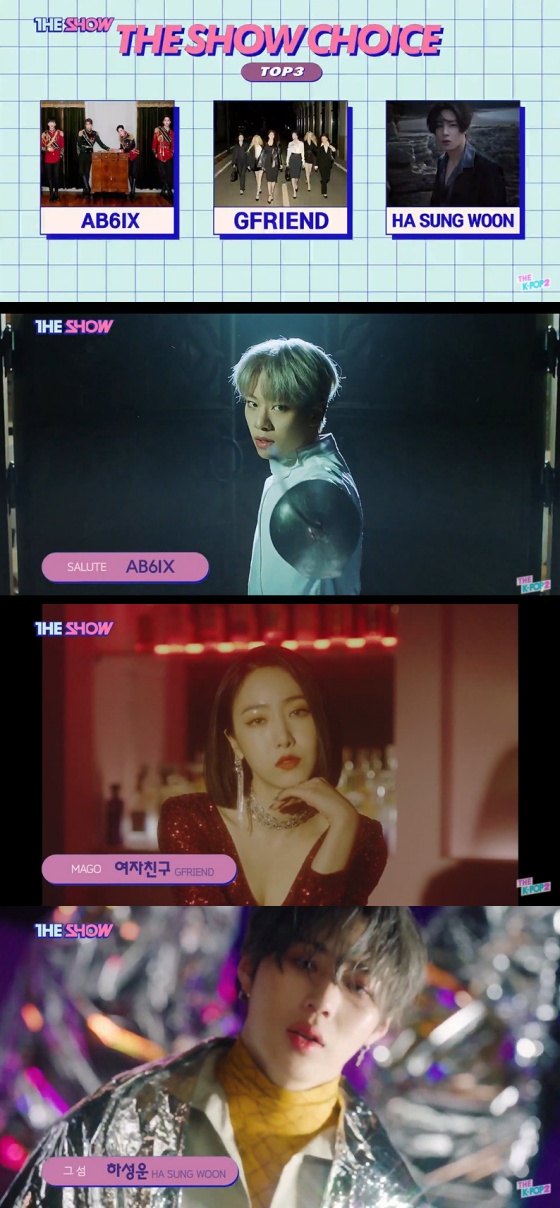 /사진=SBS MTV '더쇼' 방송화면