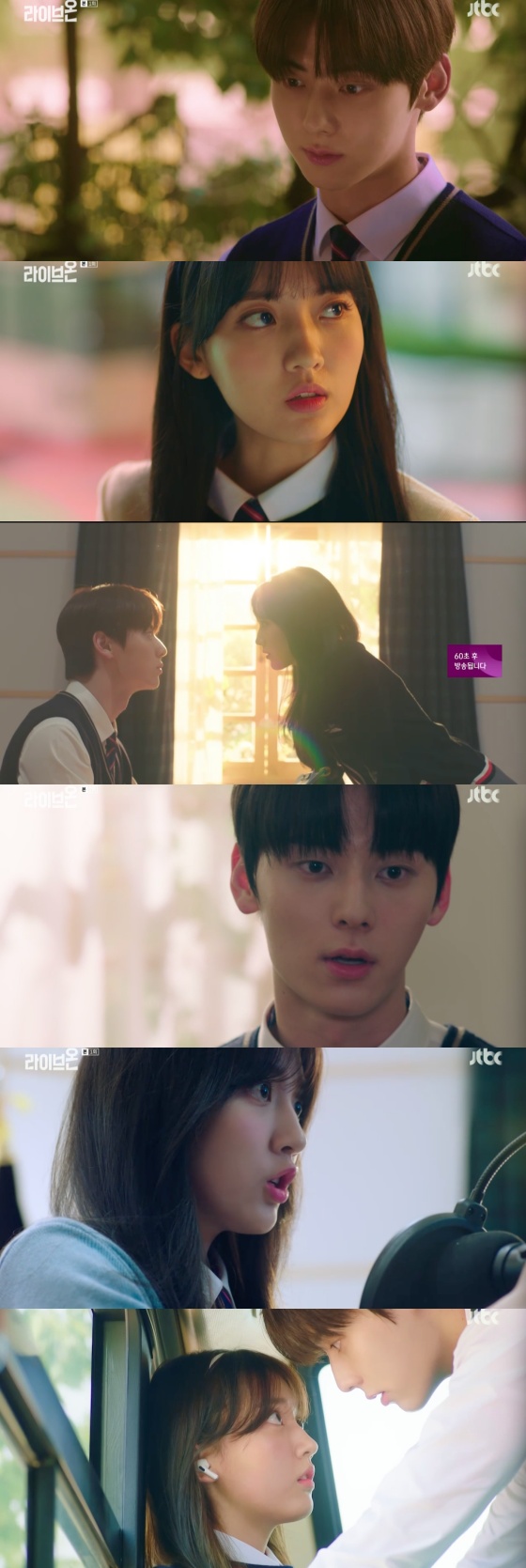 /사진=JTBC 미니시리즈 '라이브온' 방송화면 캡처