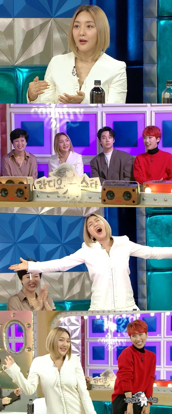 /사진제공=MBC '라디오스타'