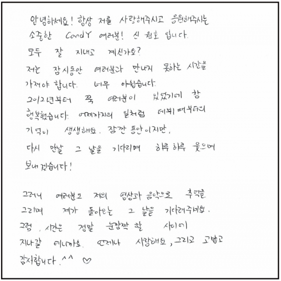 /사진제공=아뮤즈엔터테인먼트