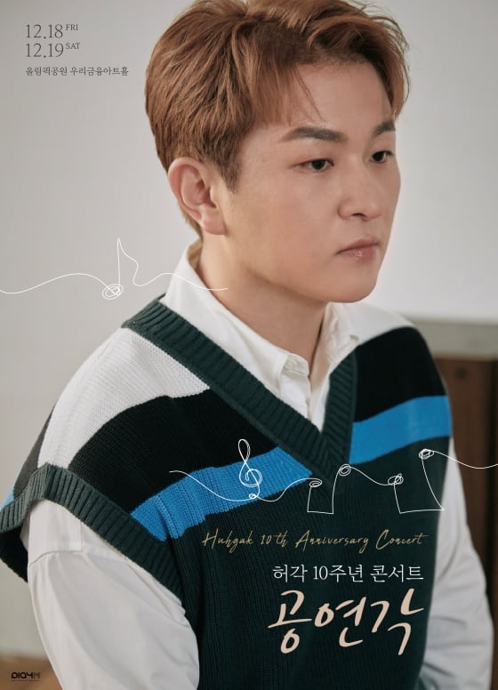 /사진제공=플레이엠엔터테인먼트
