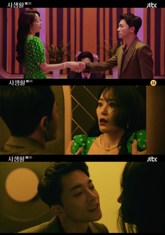 /사진=JTBC 수목드라마 '사생활' 방송 화면