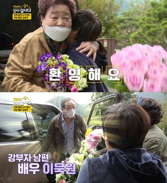 /사진=KBS 2TV 예능프로그램 '박원숙의 같이 삽시다' 방송화면 캡처