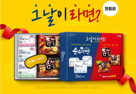 /사진제공=깨끗한나라